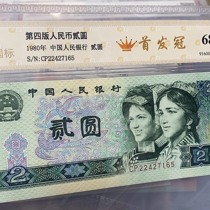 802首发22427165，，，，，