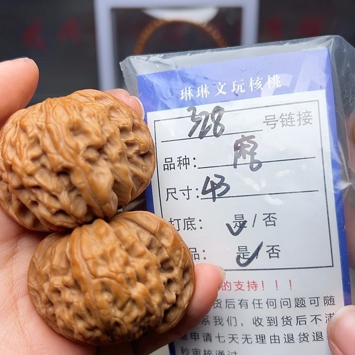 文玩核桃吊坠核桃328