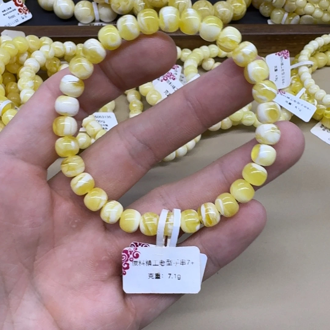 琥珀未镶嵌手链精工老型手串