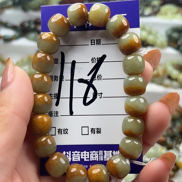 胧***风透闪石质玉未镶嵌手链