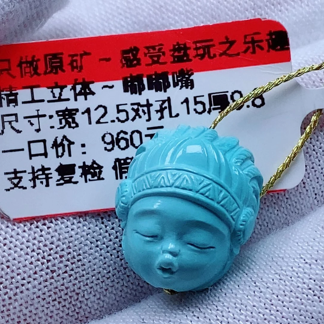未镶嵌绿松石珠宝奇石