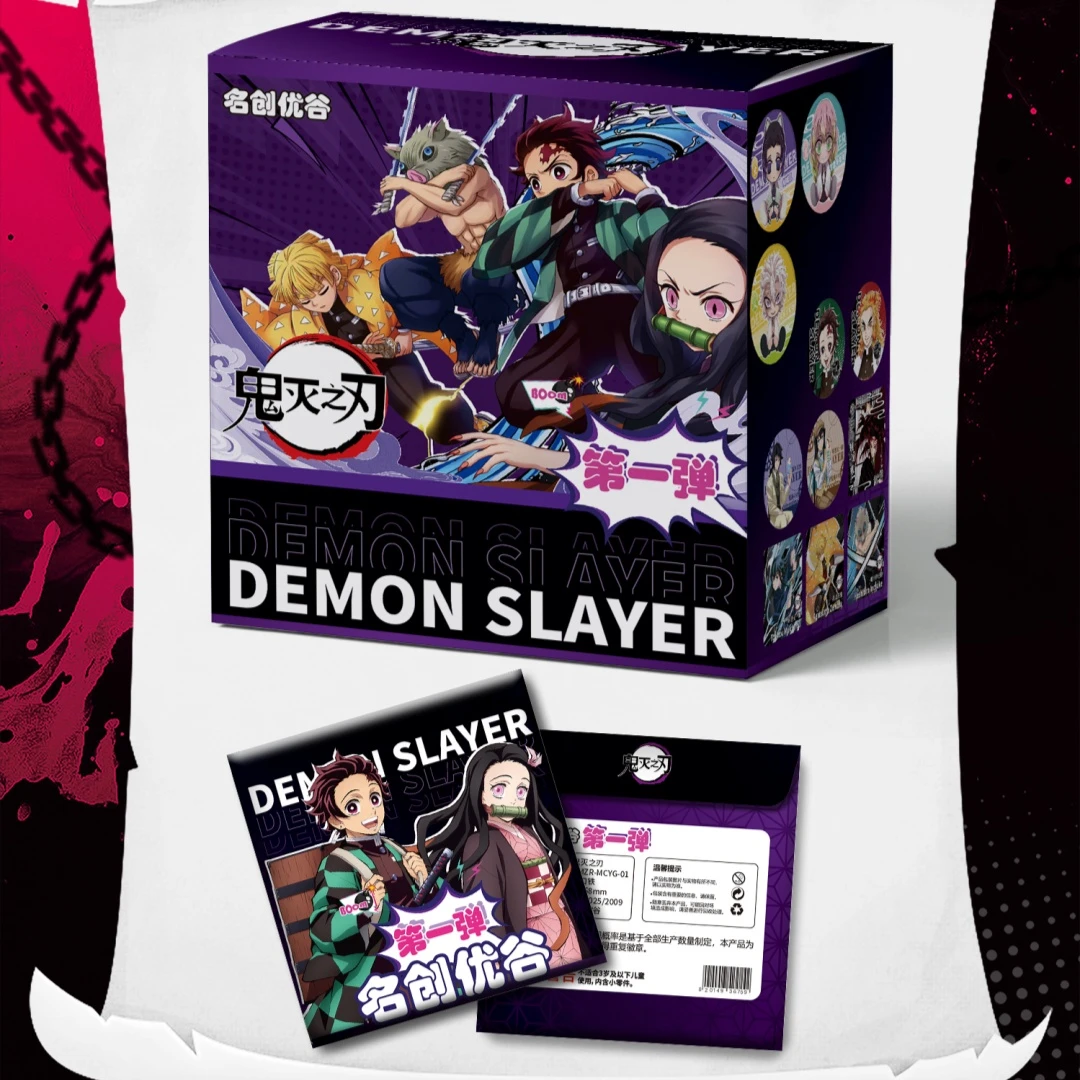 【鬼灭之刃】名创优谷鬼灭之刃吧唧盲盒