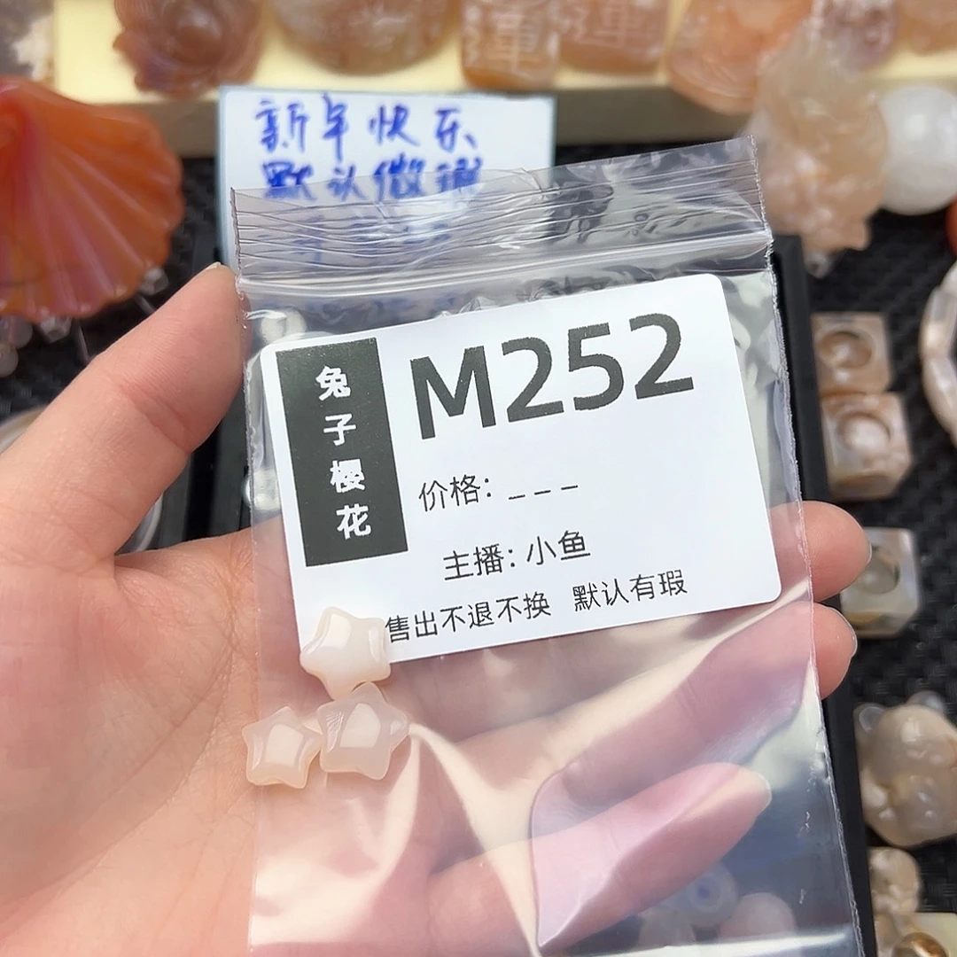玛瑙/玉髓颈饰合金?****o