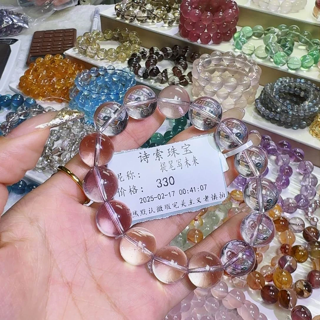 水晶手链未镶嵌提***来玻利维亚15