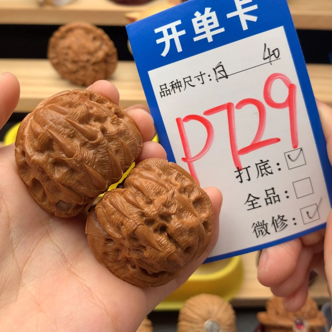 吊坠文玩核桃40 白狮子雕刻（发财痣）