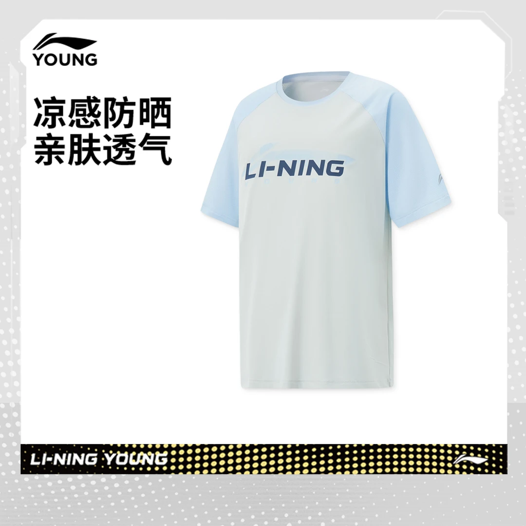 李宁儿童短袖T恤男大童2025夏季综合体能亲肤运动透气半袖YTSV029
