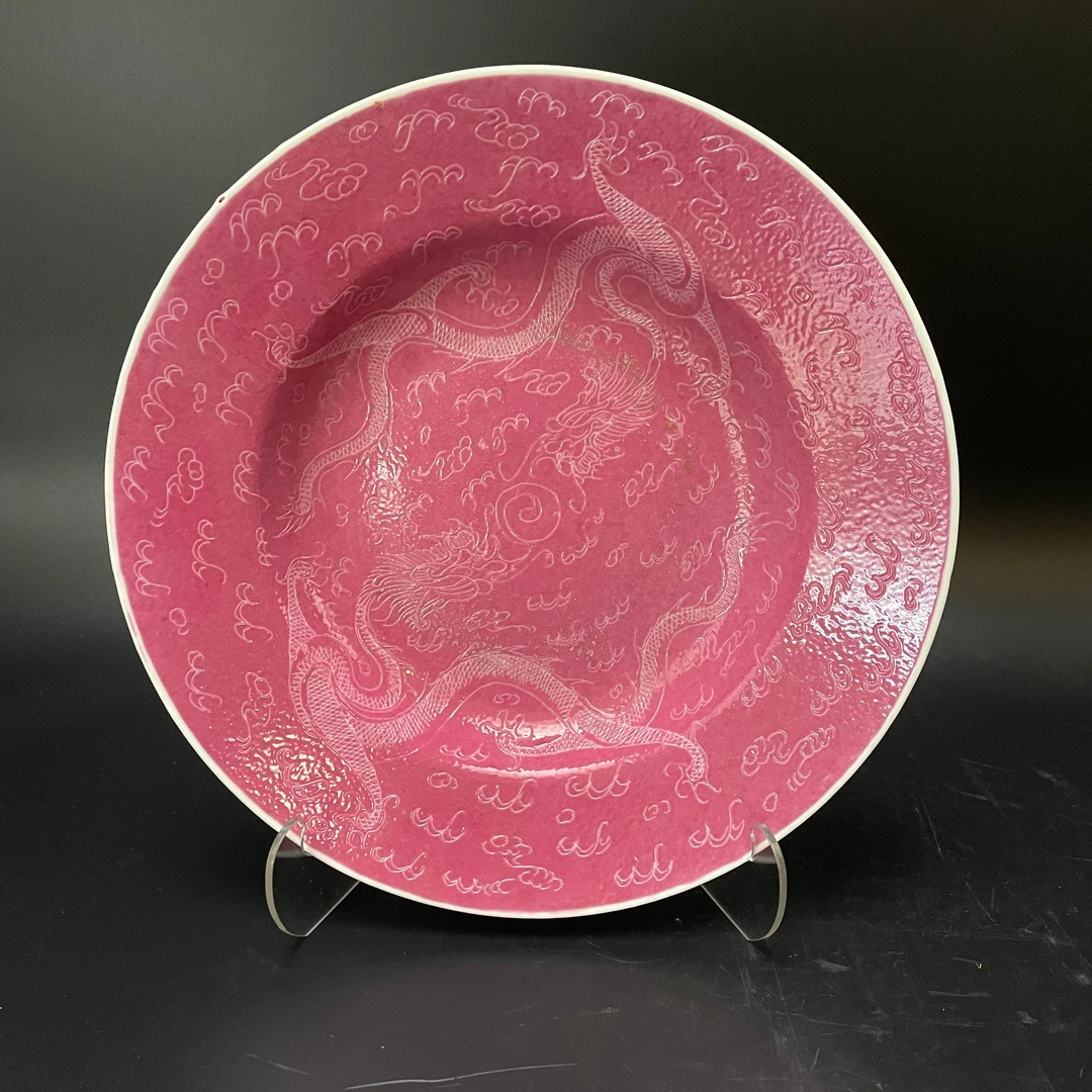 A1557 民国胭脂红地轧道双龙戏珠盘 直径25.7cm