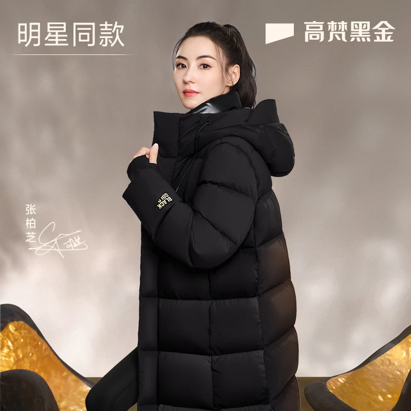 【高梵黑金鹅绒服】机能3.0八格长款鹅羽绒服女2024新款冬季外套