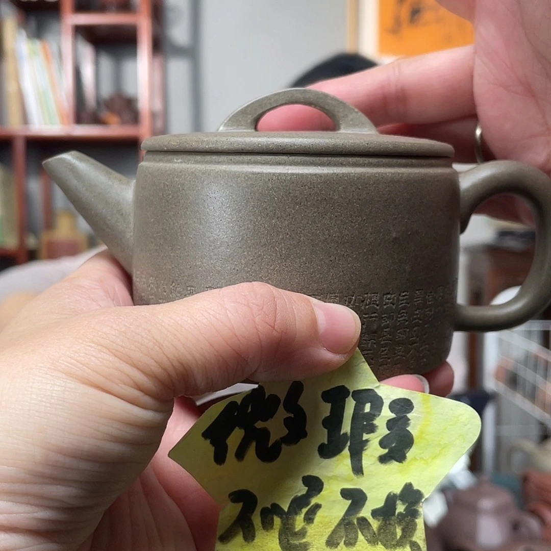 段泥茶壶蟹壳青心经汉瓦