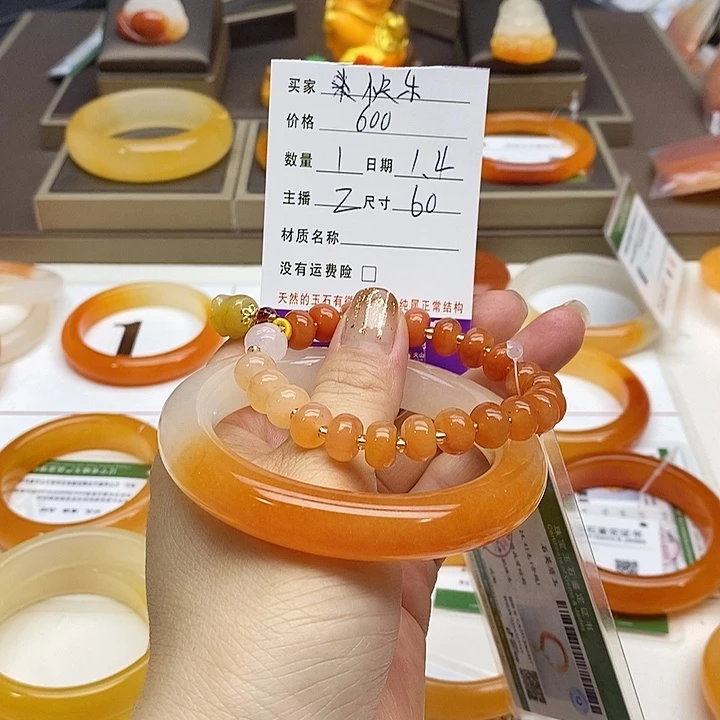 来***冰石英质玉（黄龙玉）未镶嵌手镯