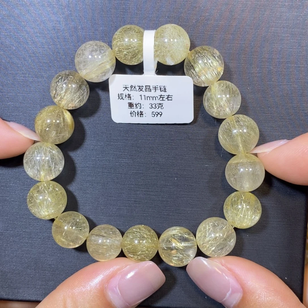 水晶未镶嵌手链手链11mm 瑾