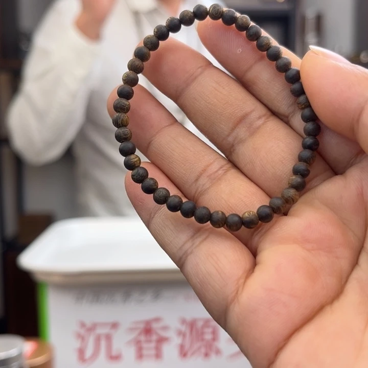 手串沉香奇楠沉水圆珠4mm单圈多样性发一SY-146