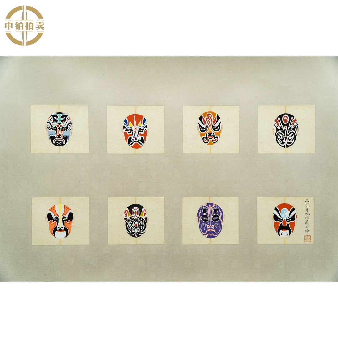 lot0786  脸谱 镜片 12cm*18cm*8 约0.8平尺