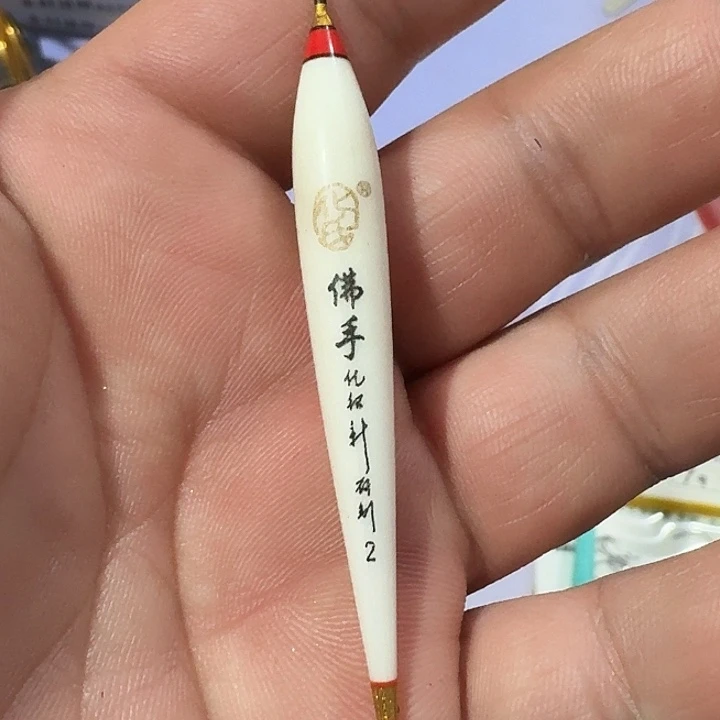 佛手二号2959一单一个