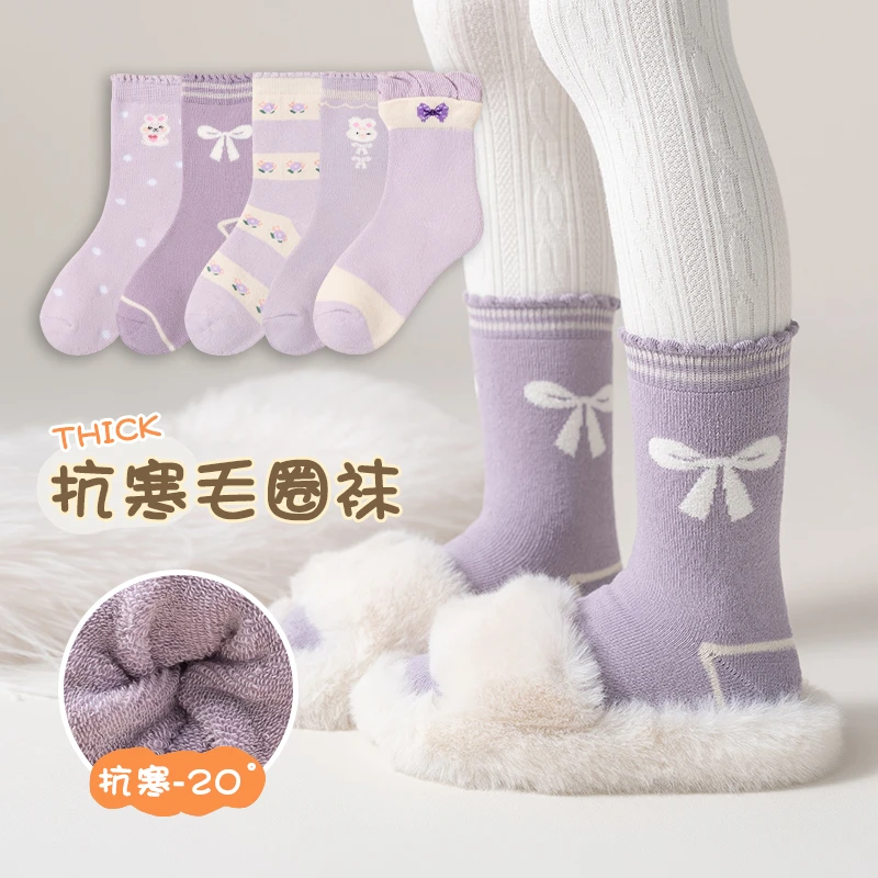 儿童加厚毛圈袜子女童100%纯棉抗起球无骨宝宝袜秋冬季加绒保暖袜