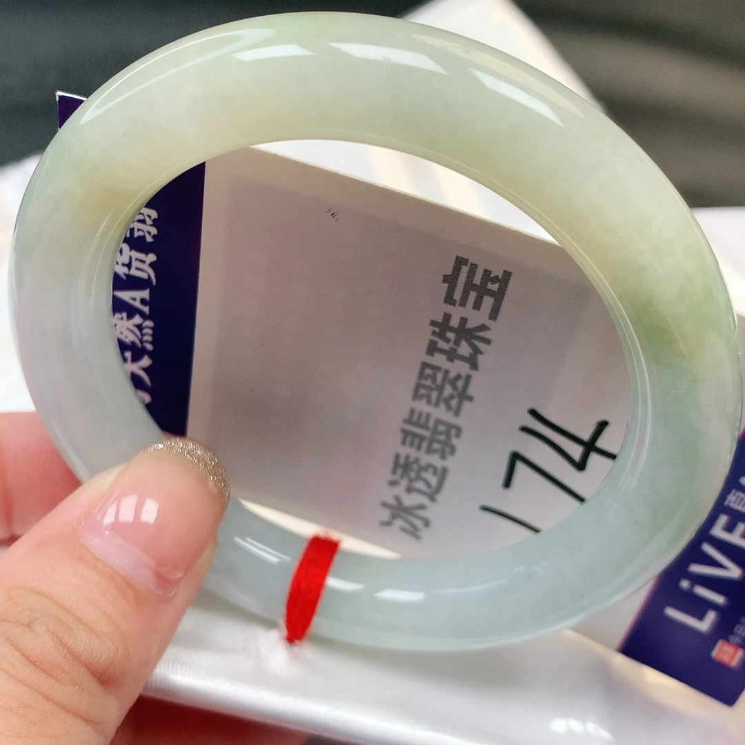 未镶嵌手镯翡翠缅甸纯天然A货翡翠174号