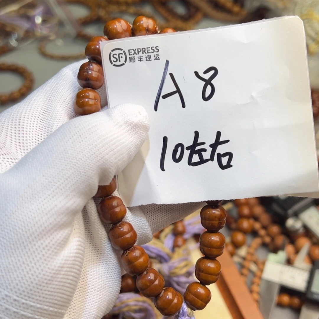 紫金鼠吊坠A8//////////////