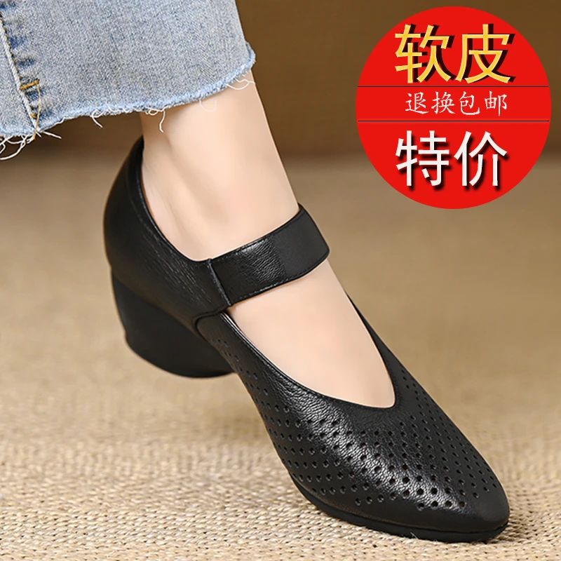 法式时尚玛丽珍鞋镂空圆头中跟单鞋2025夏季新款舒适百搭坡跟女鞋