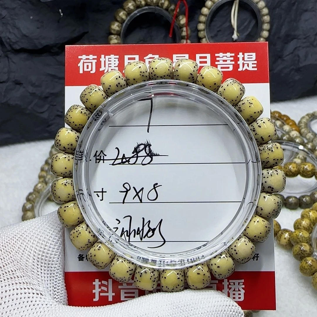 海南荷塘星月菩提7