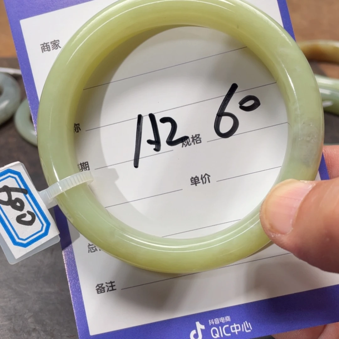 【闪购商品】和田玉手镯未镶嵌