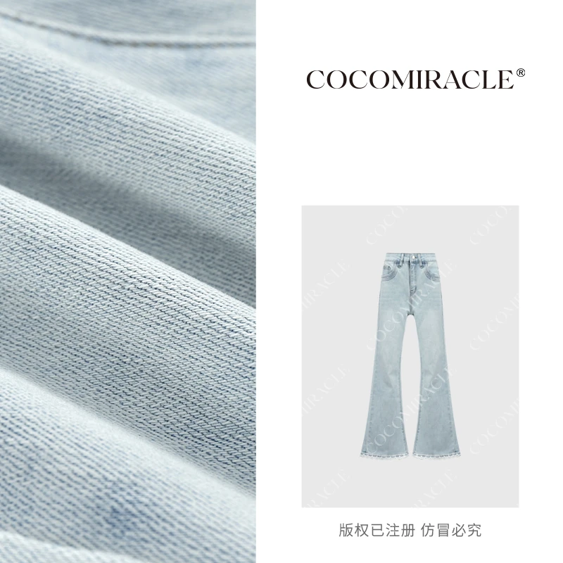 【董小姐】新款蕾丝拼接微喇牛仔裤W51KZ902