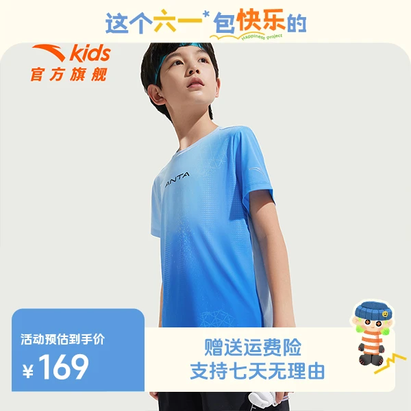 安踏儿童25年新款男童夏季空调T青少年运动速干衣速干短袖5103