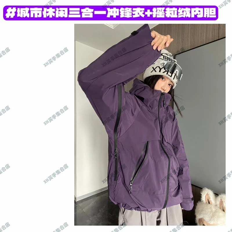 【三合一冲锋衣+摇粒绒内胆】711-OUTDOOR城市休闲户外运动三防外套