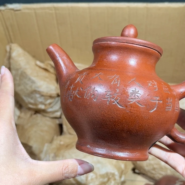 茶壶紫砂紫砂茶壶028