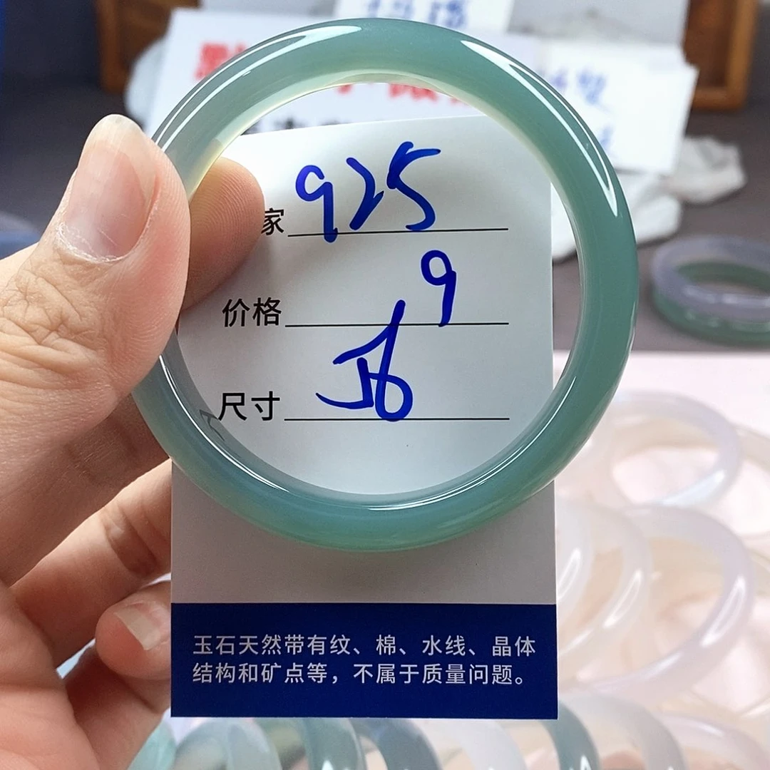 手镯玛瑙/玉髓未镶嵌925