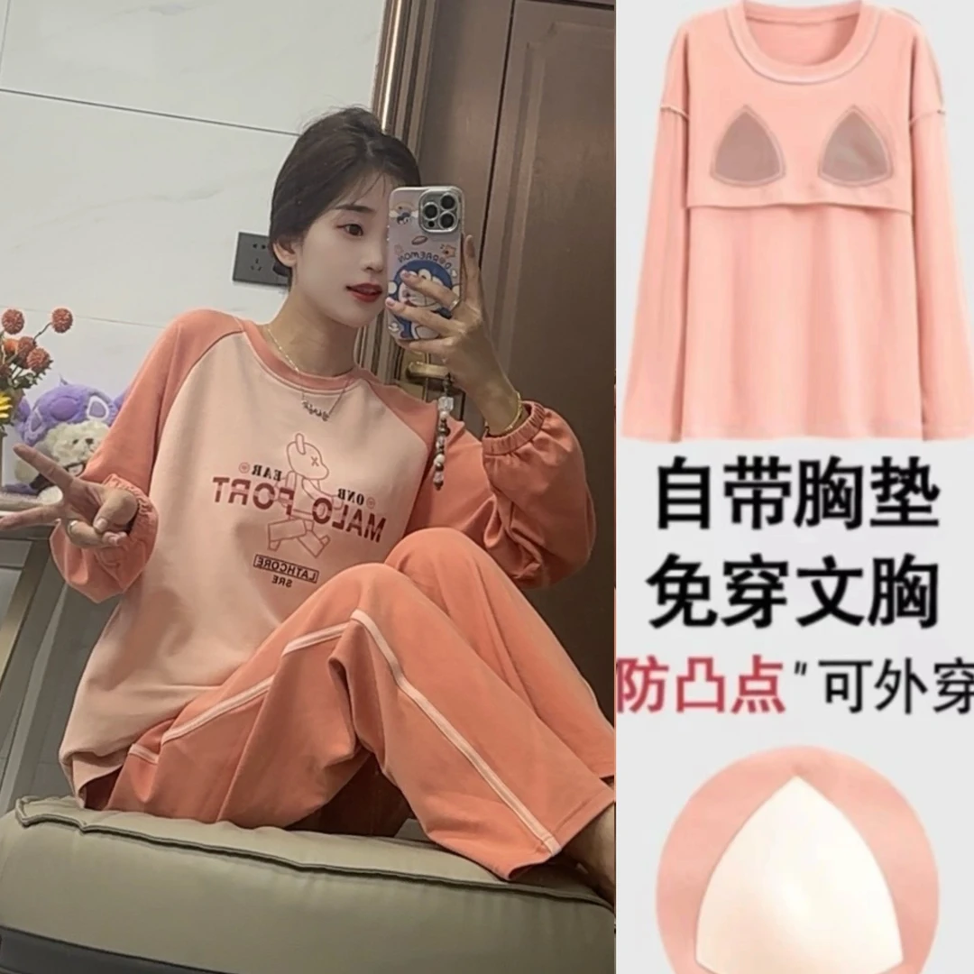 带胸垫运动小熊显瘦长袖睡衣家居服可外穿两件套