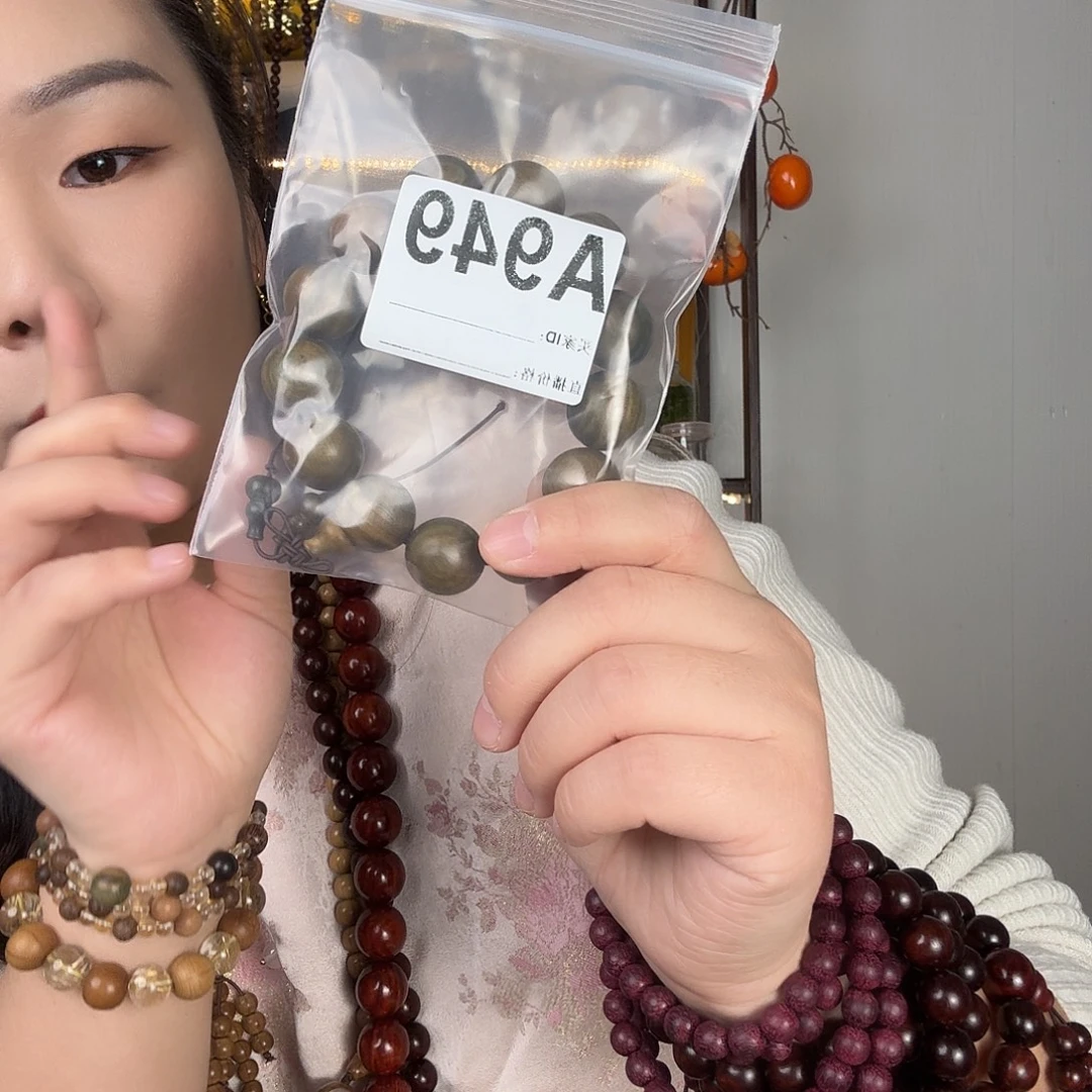 绿檀手串1.8幸福平安快乐