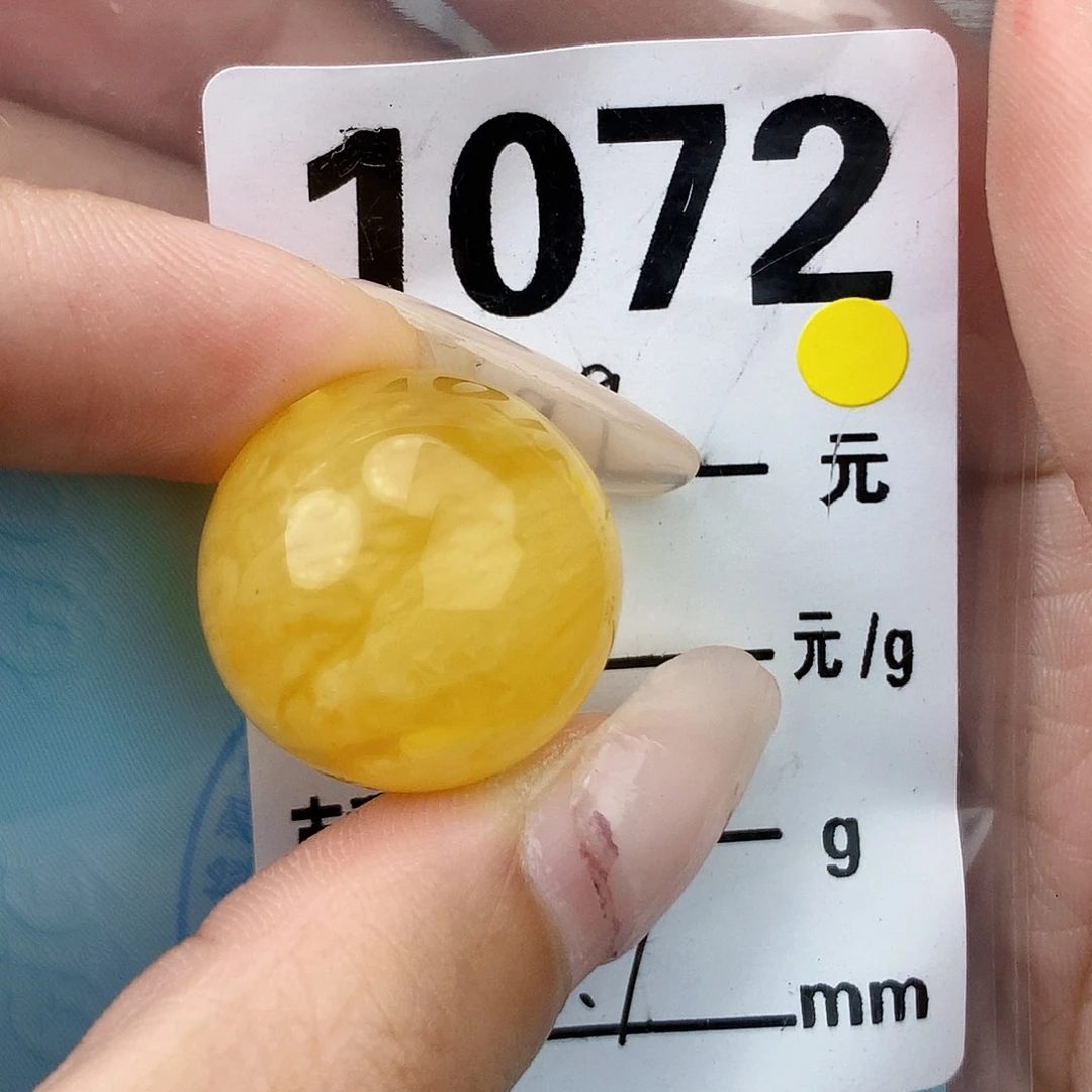 琥珀未镶嵌珠宝奇石21.1接近全