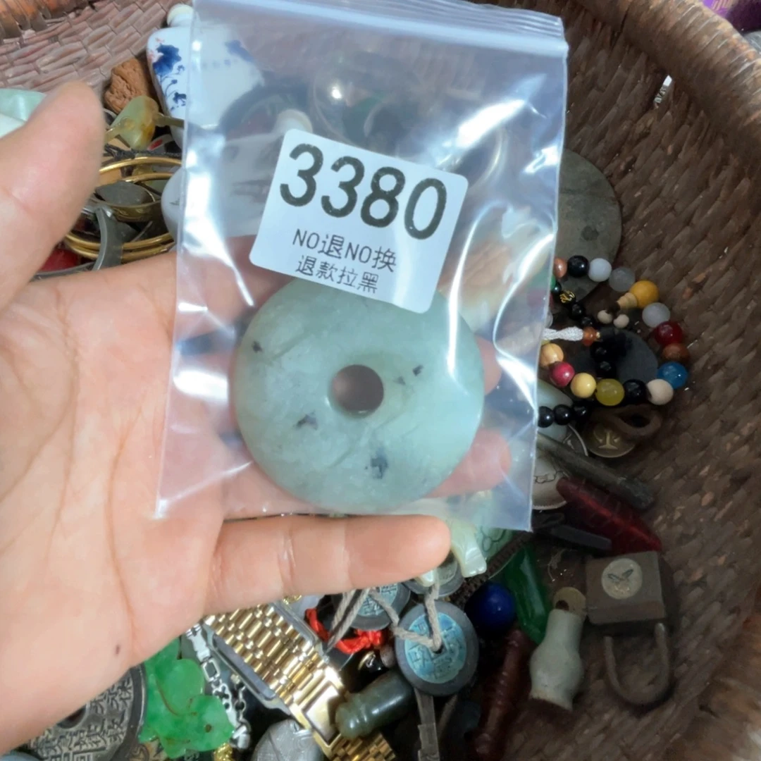 周***司瓷片3380.       99