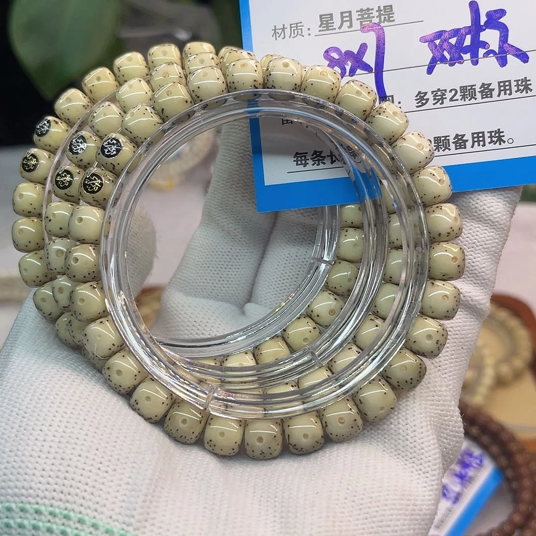 吊坠星月菩提a29;:::::::::::