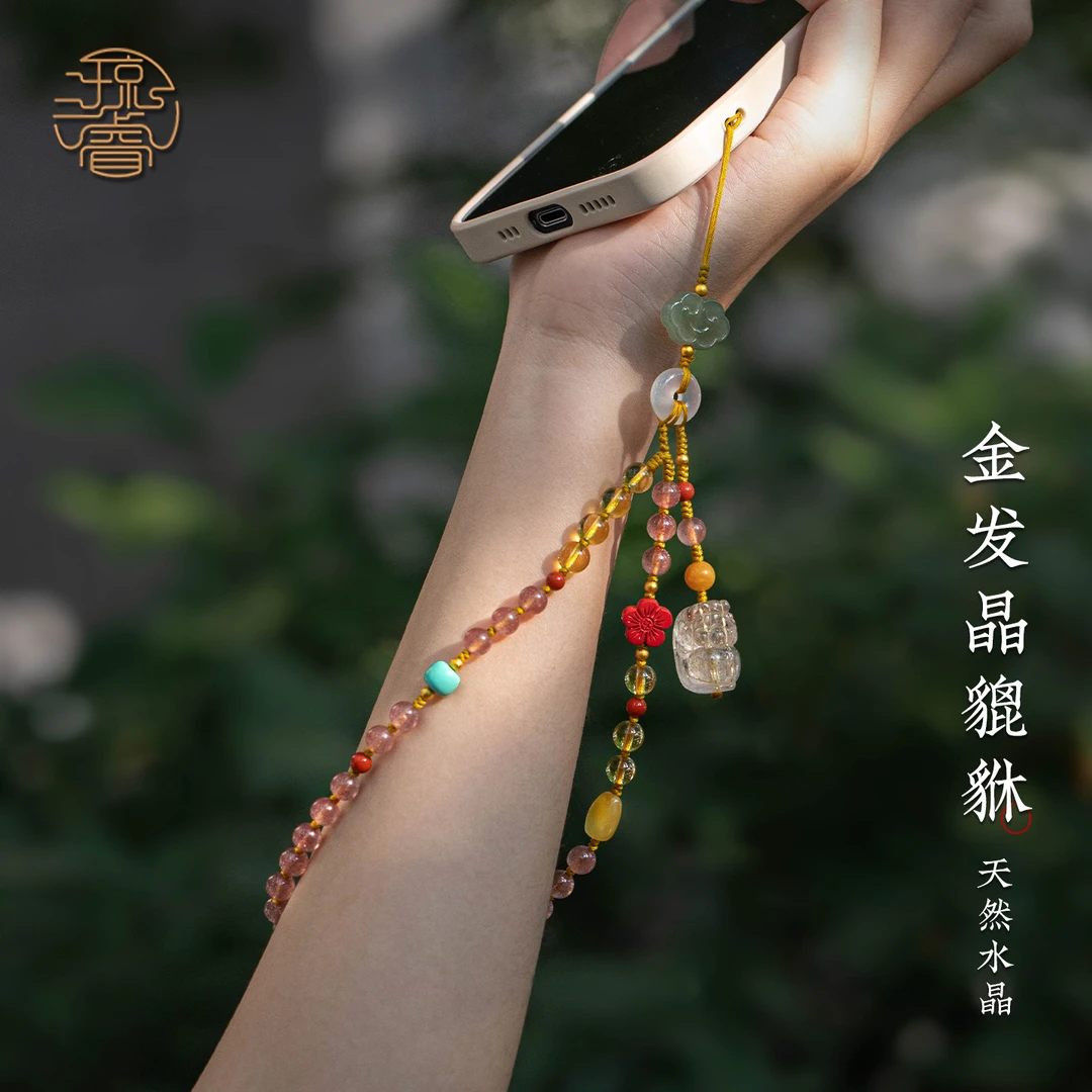 天然辰砂貔貅款手机链挂绳多宝新年礼物女士古风手机挂件