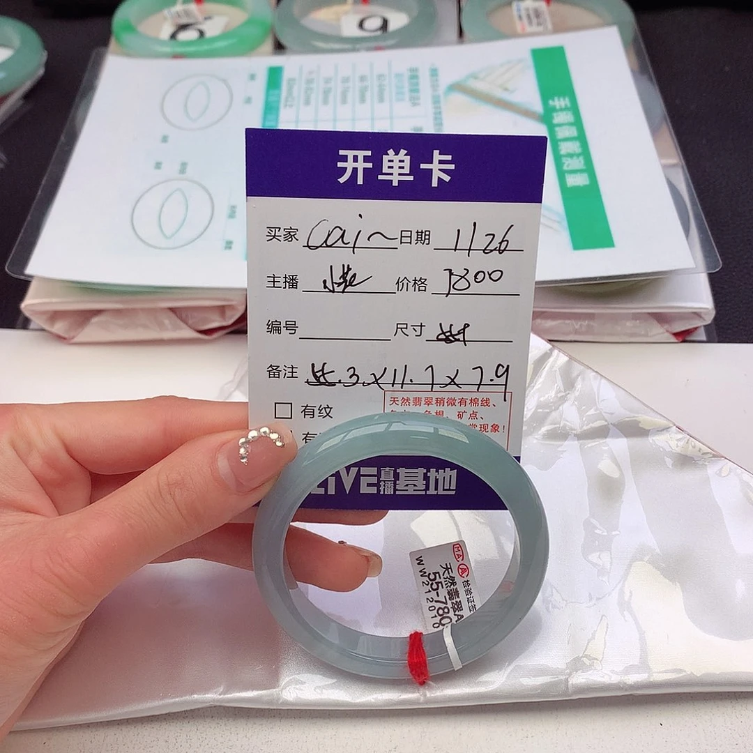 翡翠手镯未镶嵌c****u天然翡翠