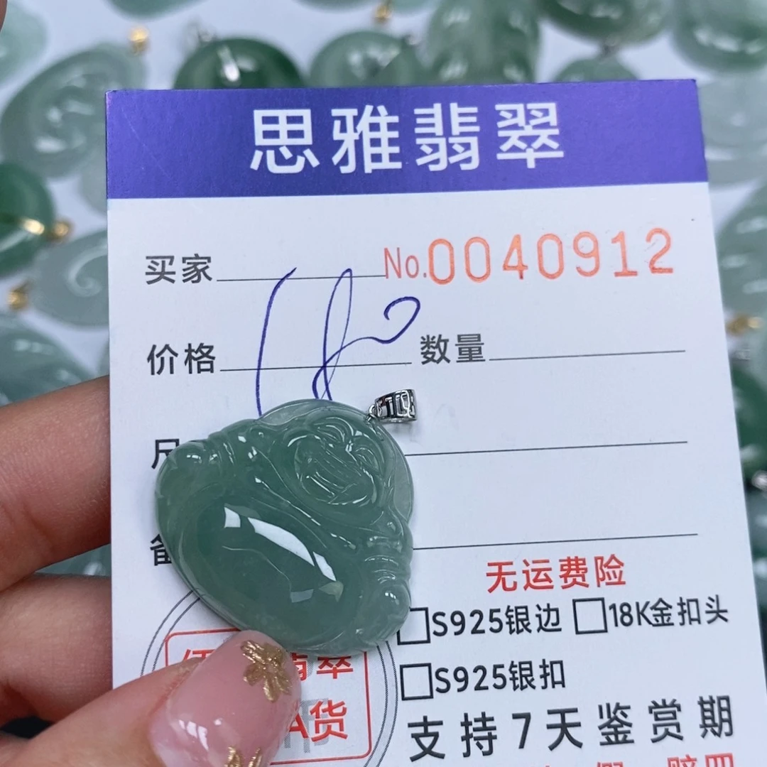 颈饰未镶嵌翡翠天然缅甸翡翠