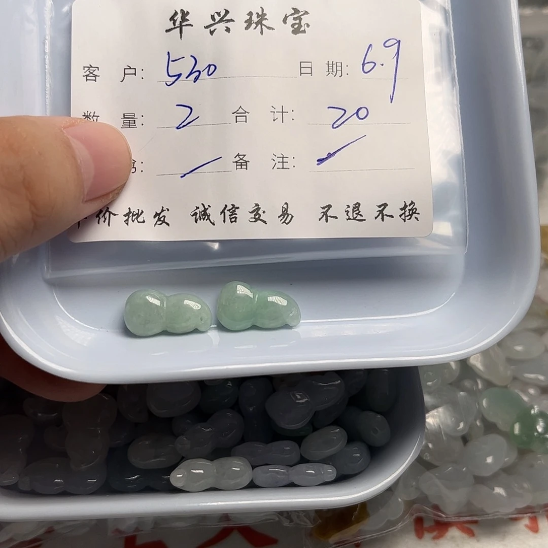 翡翠未镶嵌颈饰5*0翡翠