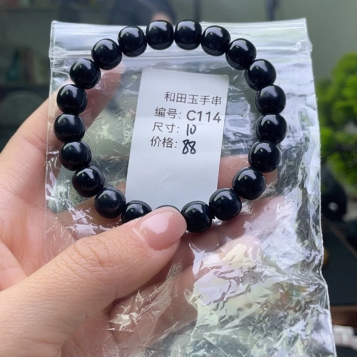 和田玉（糖玉）未镶嵌手链