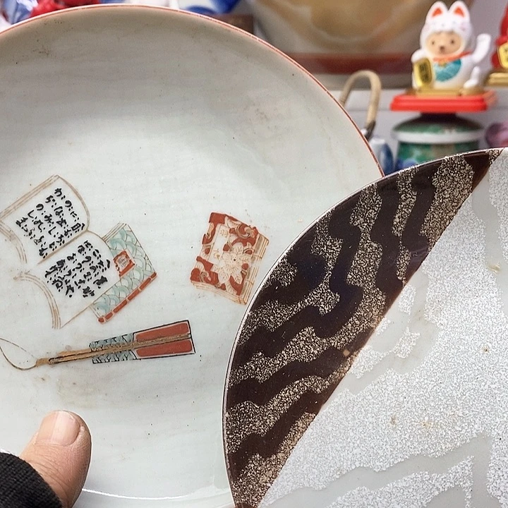 瓷片阳*福在哪上班吗今天怎么没有去你那边