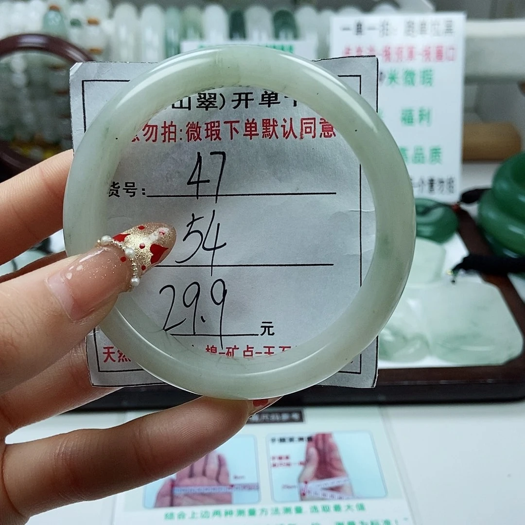 石英质玉手镯未镶嵌47