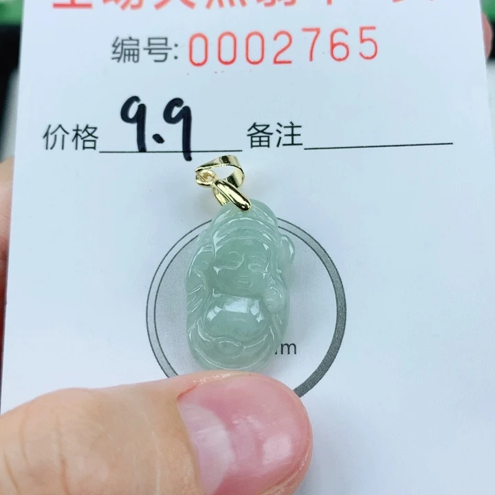 翡翠挂件未镶嵌翡翠