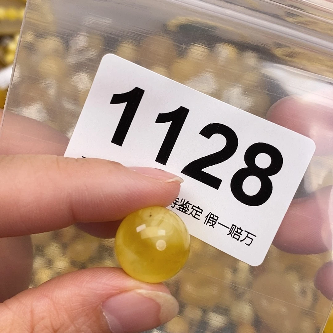 蜜蜡未镶嵌珠宝奇石15.8