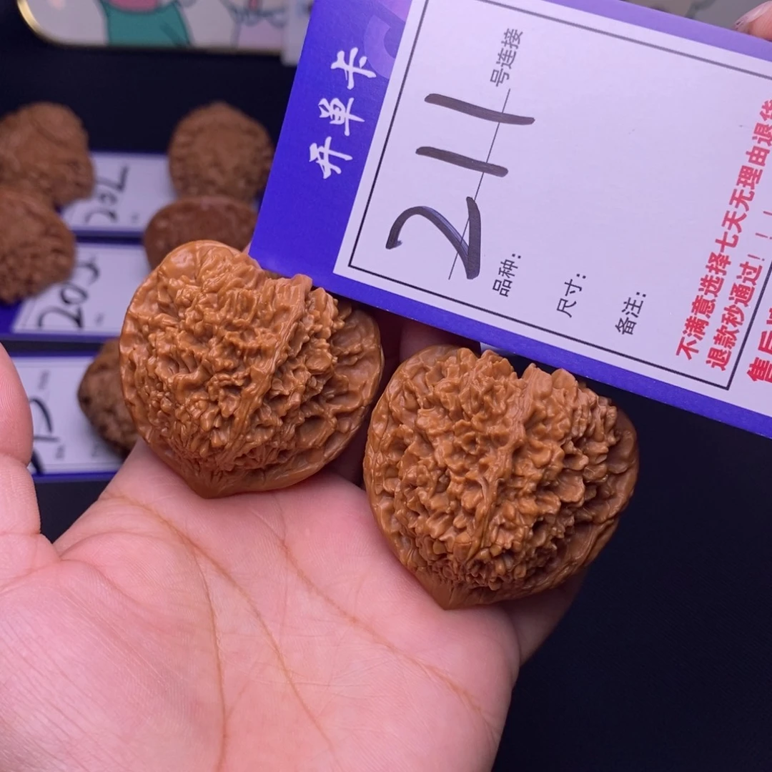 211号链接星星4.4尺00000