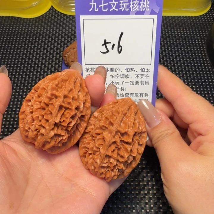 家***墨核桃文玩核桃516招财鼠40