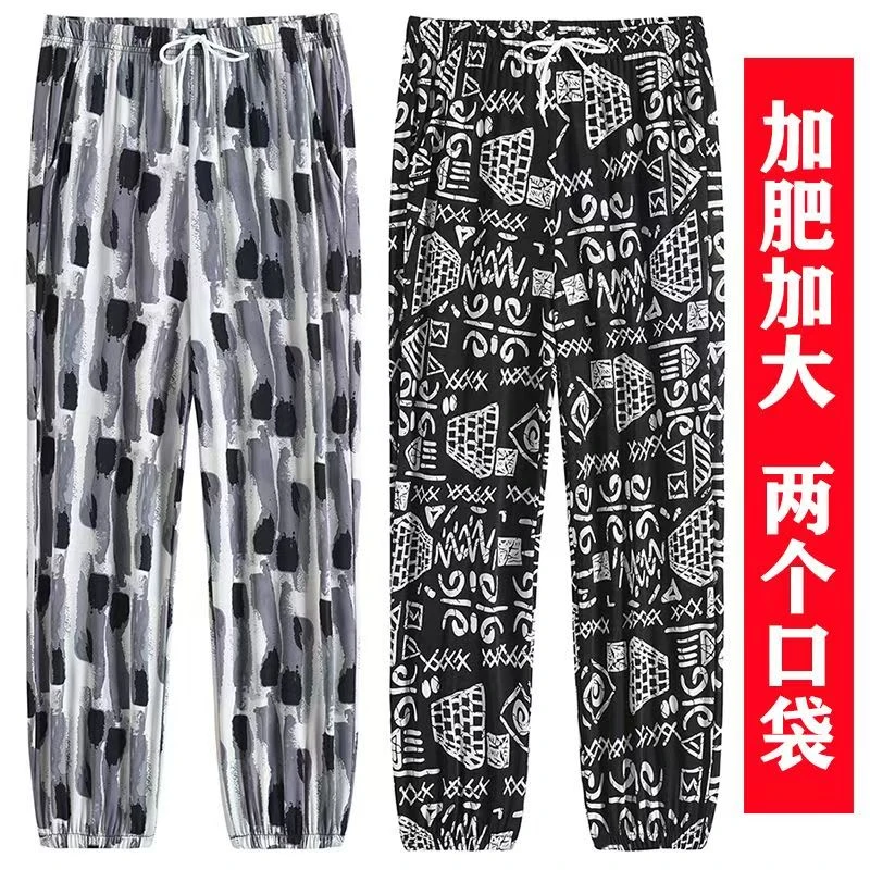 中老年女冰丝裤夏季灯笼裤妈妈大码束脚九分高腰宽松碎花裤子新款