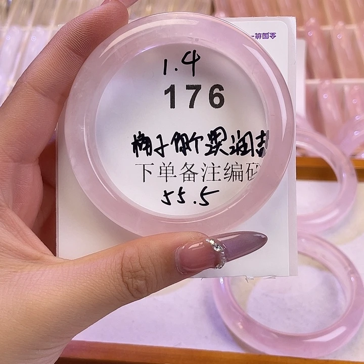 水晶手镯未镶嵌粉水晶