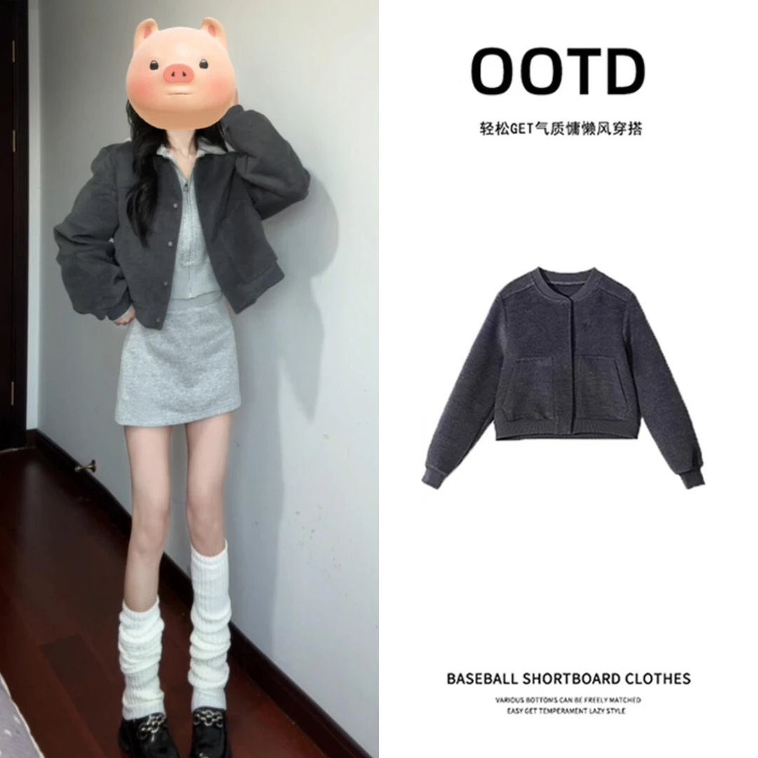 灰色短款棒球服夹克外套女款春秋小香风秋季穿搭正肩小个子卫衣秋