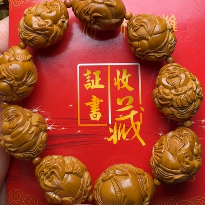 橄榄核手串/手链八大财神