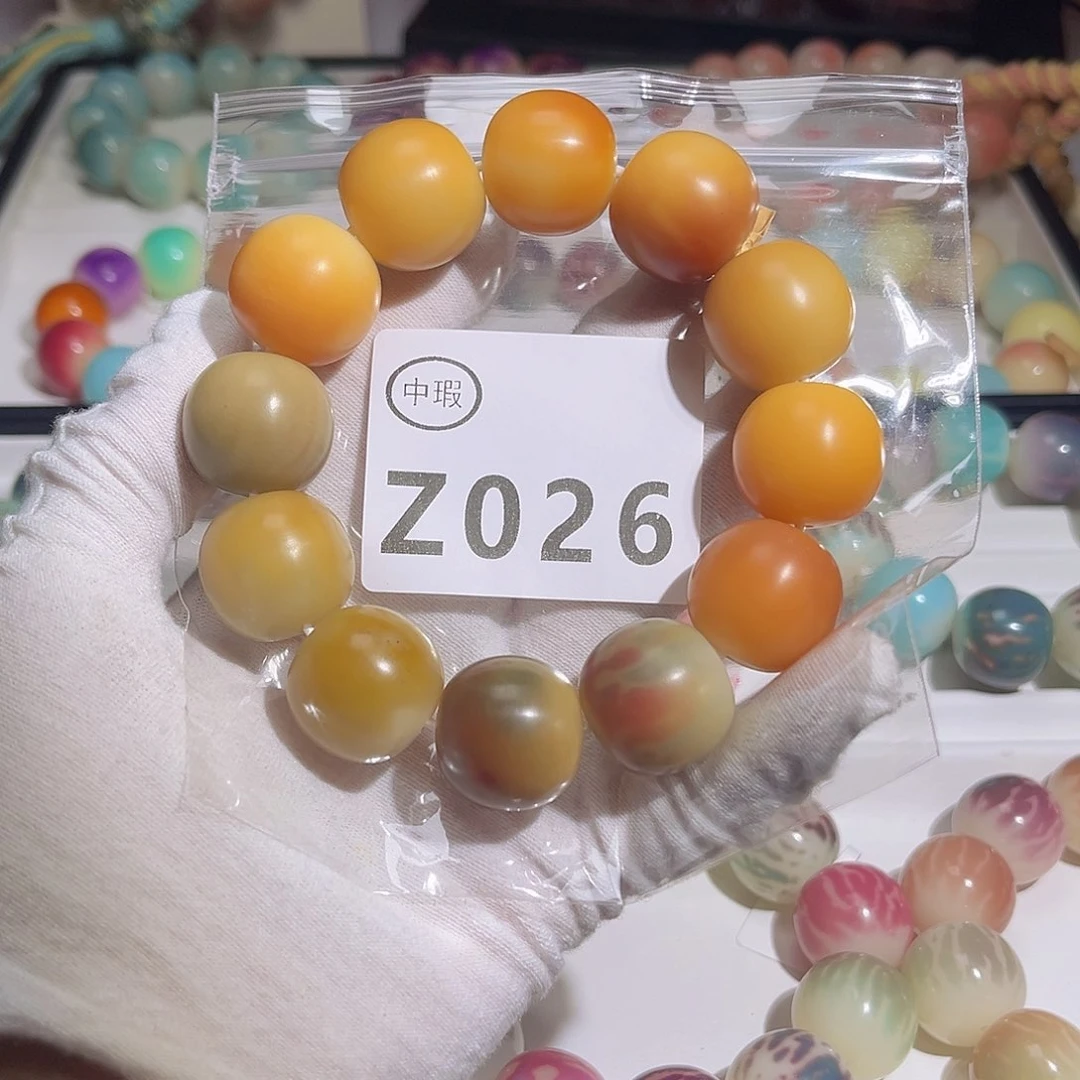 菩提根/象牙果吊坠2.2中瑕